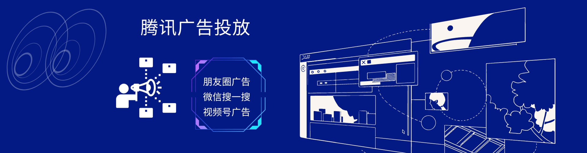 射洪百度运营推广