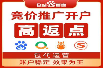 SEM托管服务案例分析：优化广告效果，降低成本